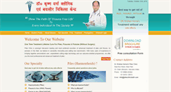 Desktop Screenshot of pilesclinicdadri.com